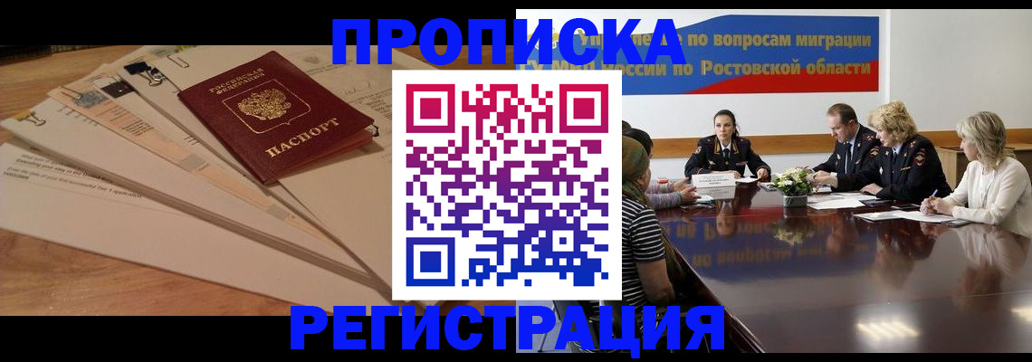 пропишу в квартире в Киришах