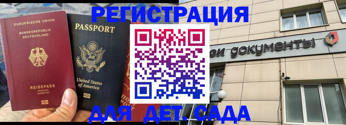 временная регистрация в квартире в Киришах