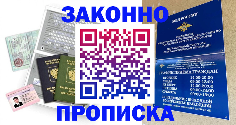 найти адрес прописки в Киришах