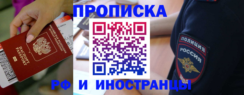 временная регистрация госуслуги в Киришах