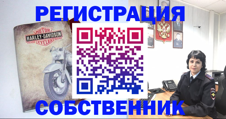 купить прописку в Киришах