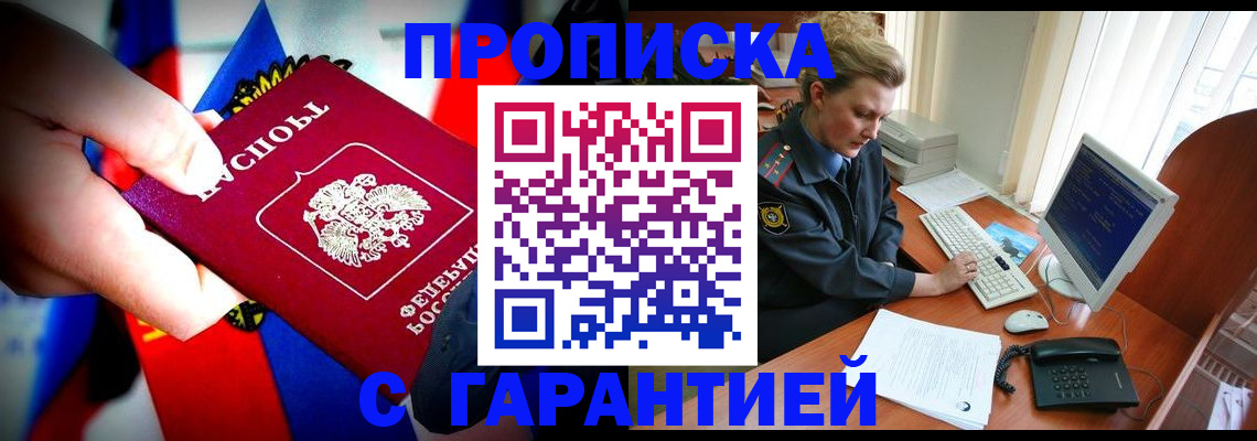 регистрация для дет. сада в Киришах